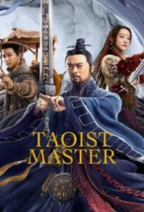 Taoist Master (2020) นักพรตจางแห่งหุบเขามังกรพยัคฆ์