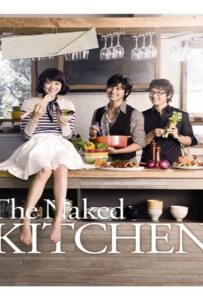 The Naked Kitchen