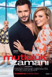 Time of Happiness (2017) แด่ห้วงเวลาแห่งความสุข