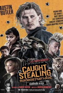 Caught Stealing (2025) คนเดือดขวางทางโจร